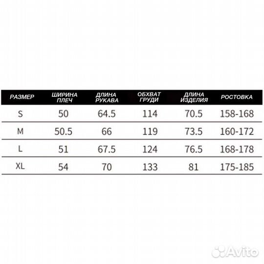 Анорак Terror Signature белый