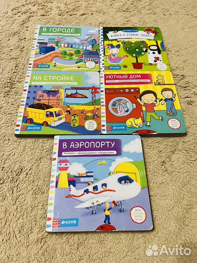 Книги Clever пакетом или поштучно