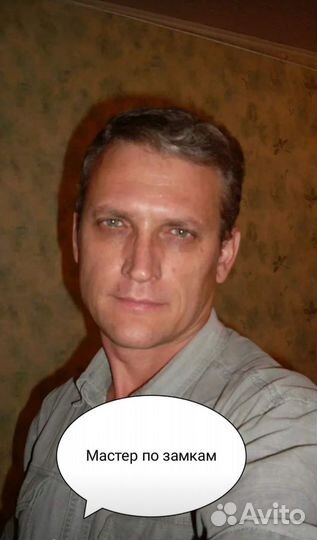 Вскрытие замков дверей авто,квартир,ремонт