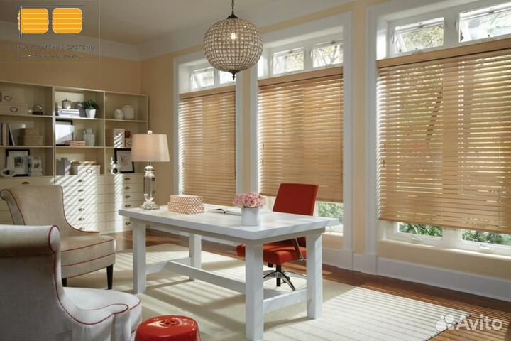 Жалюзи шторы плиссе