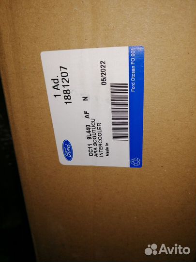 Интеркуллер Ford Transit с 2014-2022 1881207