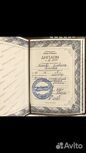 Наращивание ресниц нужны модели 600