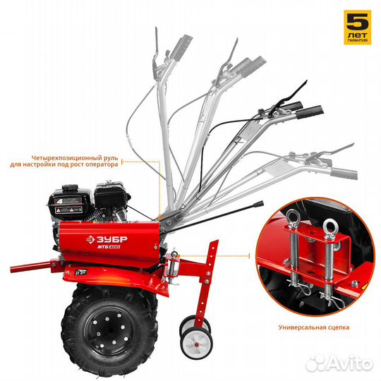 Мотоблок бензиновый зубр мтб-400