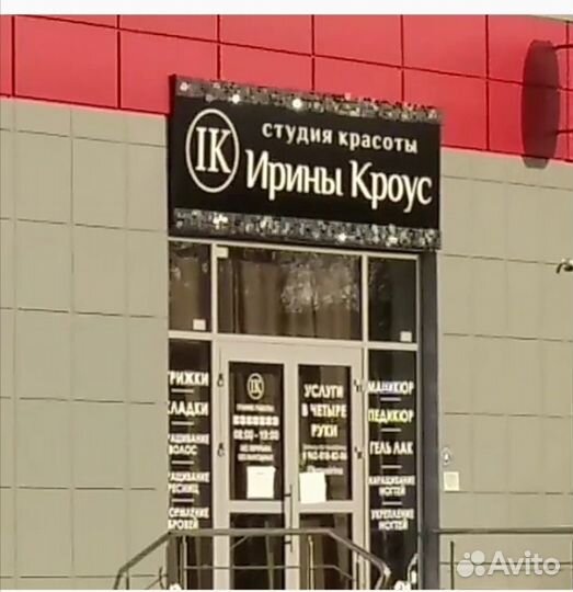 Вывеска, баннера, адресные таблички, визитки