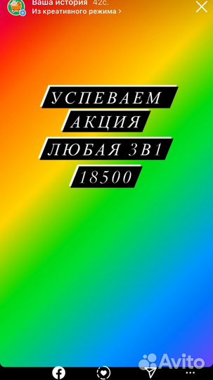 Детские коляски 3 в 1 Огромный выбор