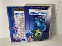 Корпорация Монстров, DVD диск лицензия