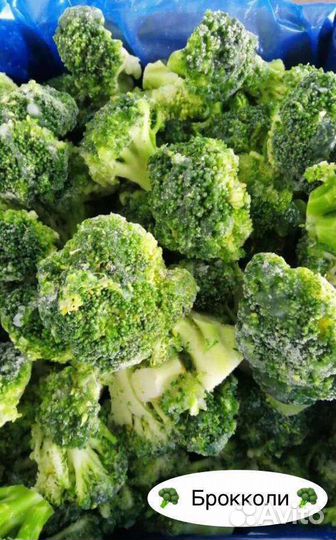 Брокколи