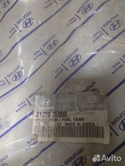 Защита бака