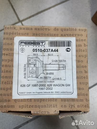 ШРУСы наружные Mazda 626 (GF)