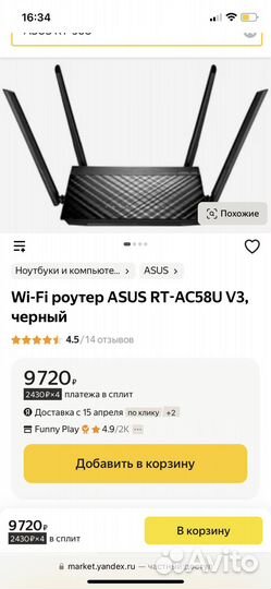 Wi-Fi роутер asus RT-AC58U V3