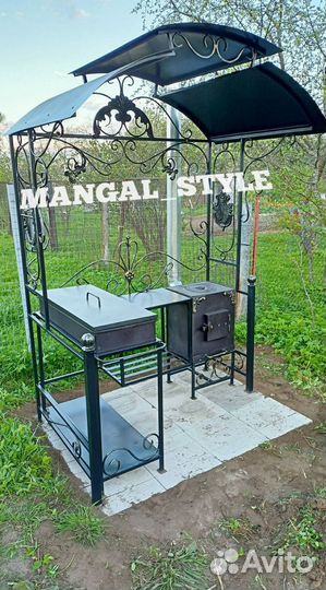 Мангал