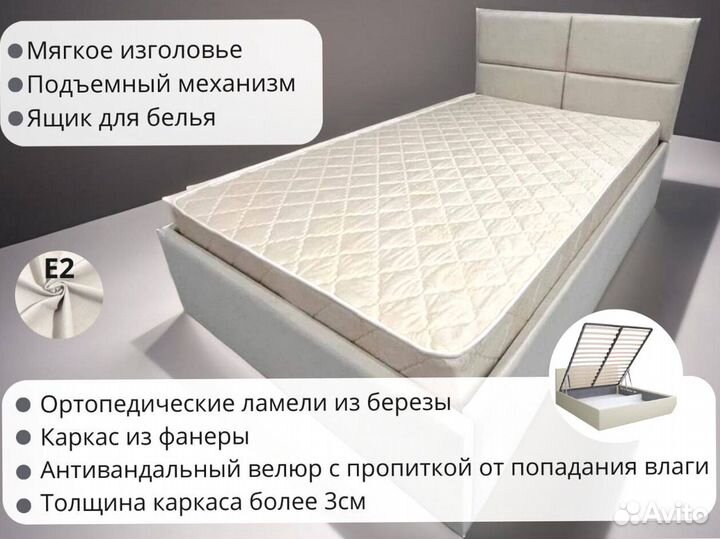 Кровать от производителя