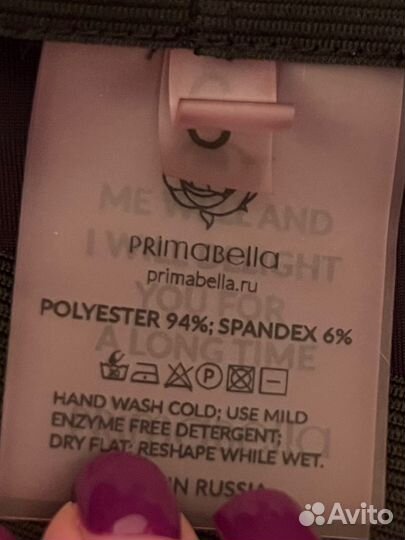 Юбка шорты для бальных танцев Prima Bella