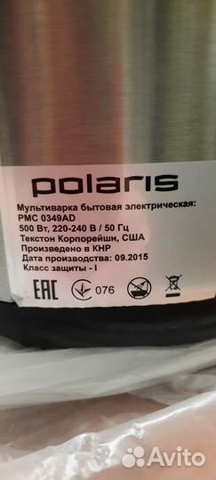 Мультиварка polaris новая