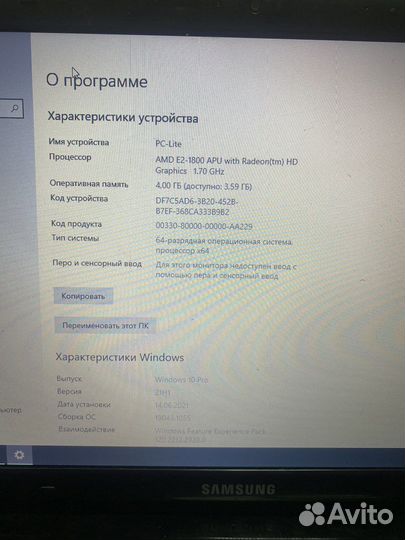 Samsung 2 ядра 4 озу 500 диск