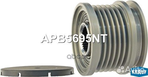 Шкив обгонный генератора APB5695NT Krauf
