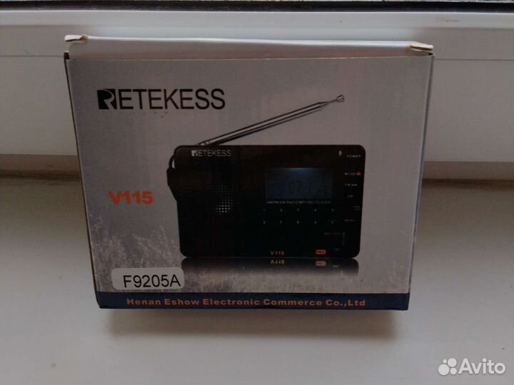 Портативный приемник