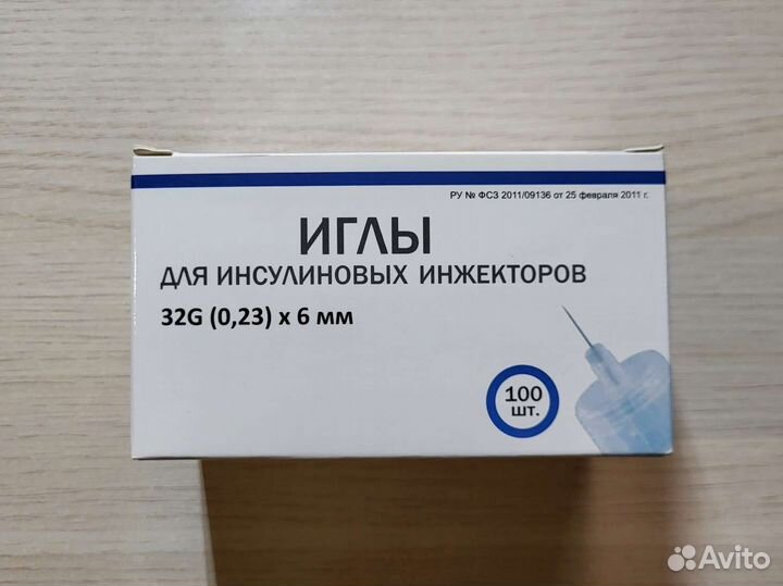 Иголки для шприц ручек 4 мм / 6 мм