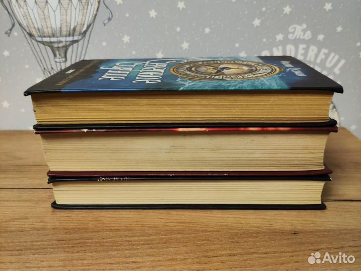 Филипп Пулман 