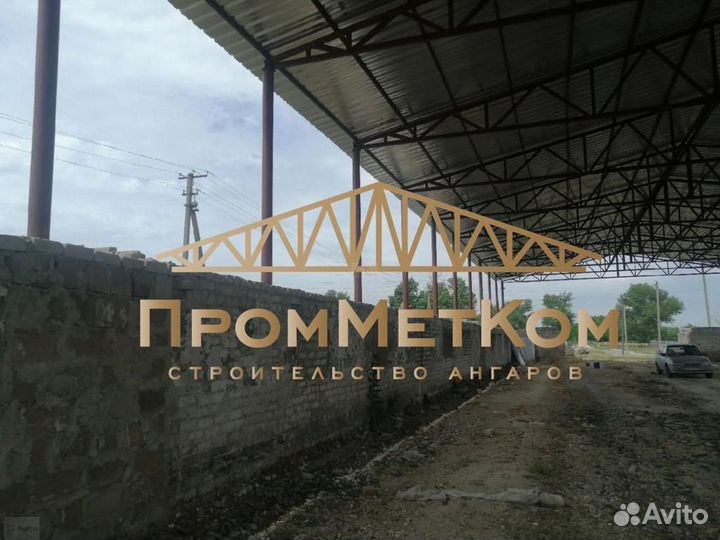 Ангар под производство