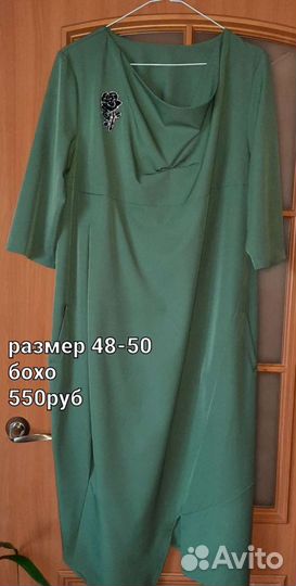 Платье женское 48-50 разм