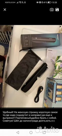 Щетка-выпрямитель