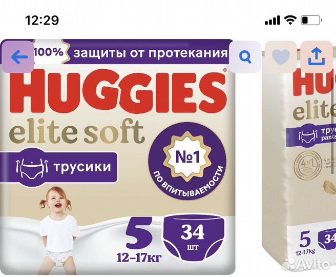 Huggies elite soft 5 трусики