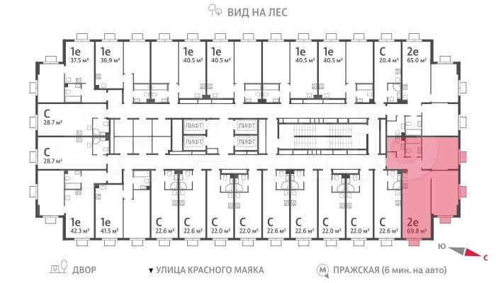 2-к. квартира, 69,8 м², 4/23 эт.