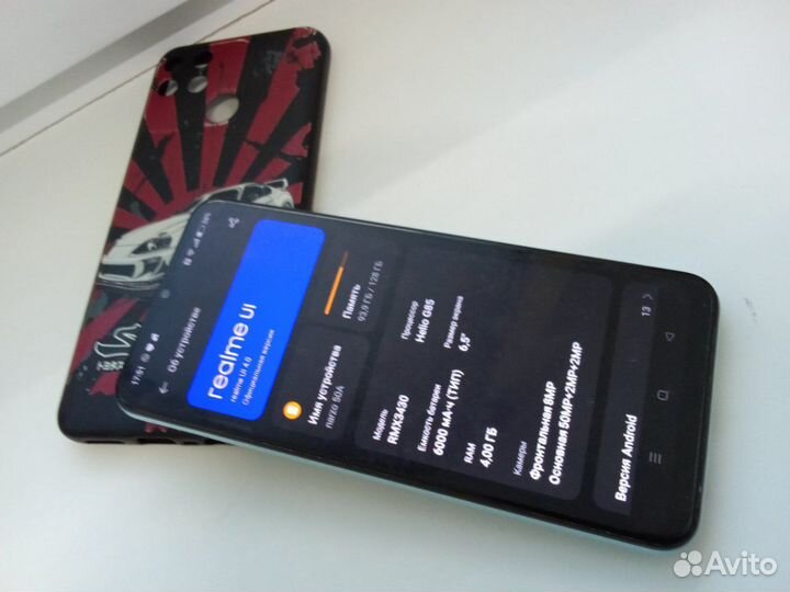 realme Narzo 50A, 4/128 ГБ