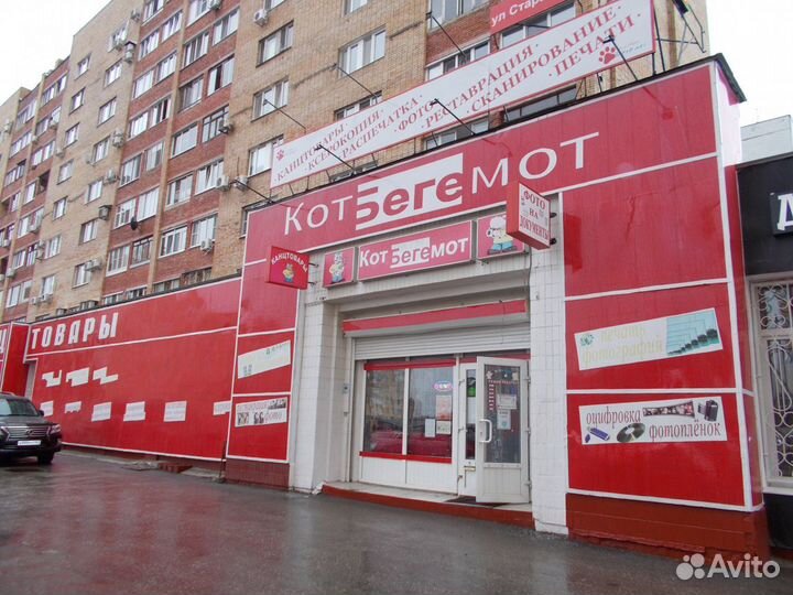 Крышка стиральной машины 305х590мм