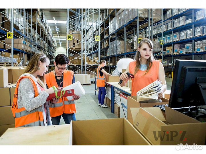 Комплектовщик