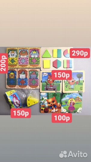 Деревянные развивающие игрушки. Новые