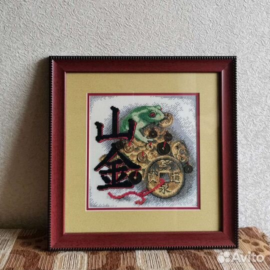 Картина вышитая крестом Денежная гора