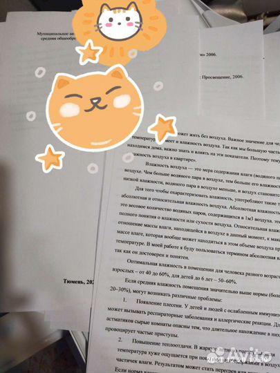 Распечатка документов, копирование, ламинирование