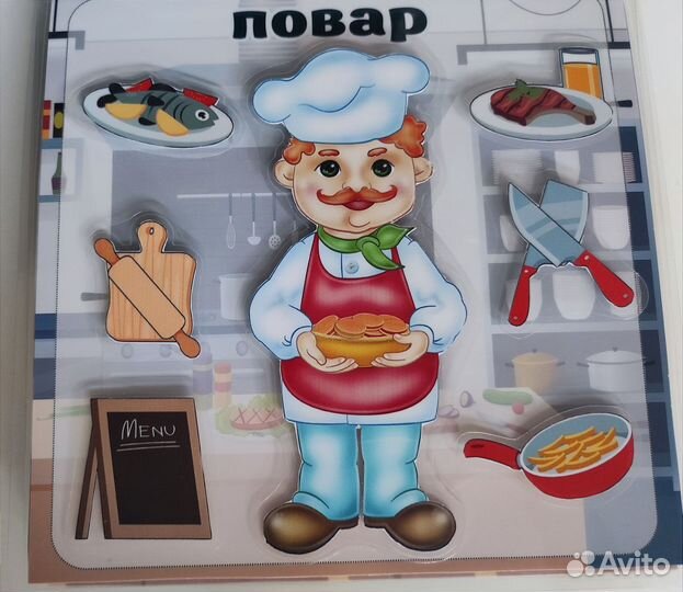 Книжка на липучках