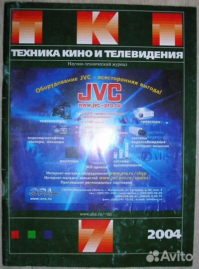 Первые три минуты. Современный взгляд на происхожд