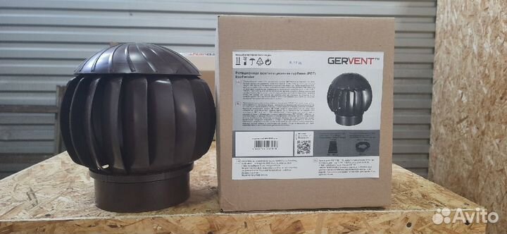 Комплект турбодефлектор/труба/основание