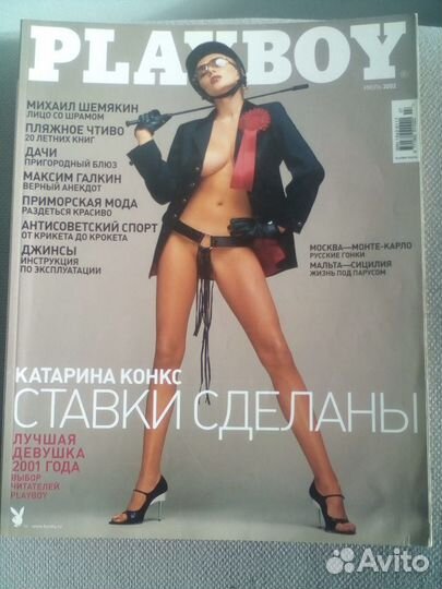 Журнал playboy 2001, 2002, 2003 г.г