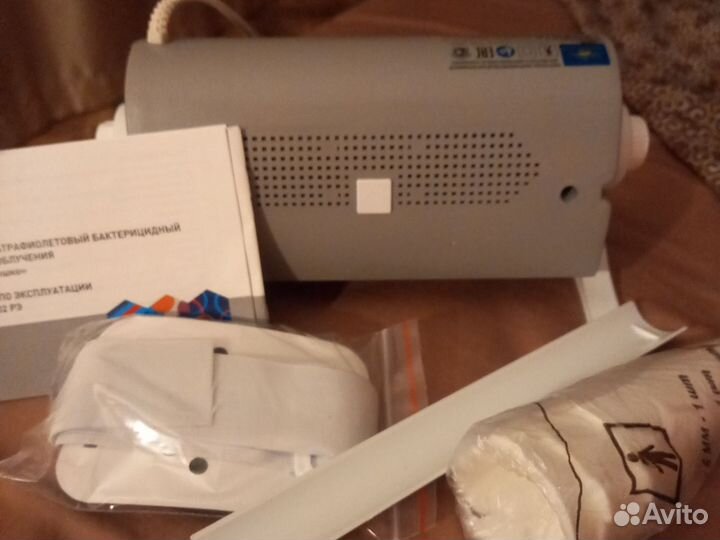 Облучатель солнышко ультрафиолетовый оуфб-04