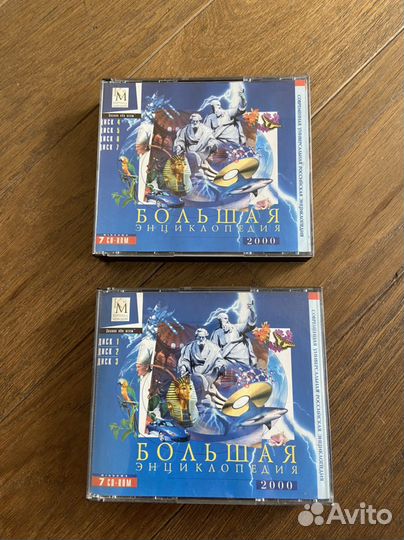 Большая энциклопедия на CD-дисках