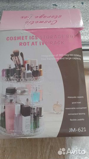Органайзер для хранения косметики