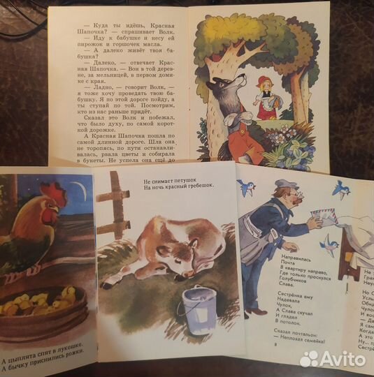 Книжки-малышки СССР