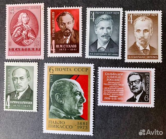 Марки СССР и зарубежные 1973-74 гг