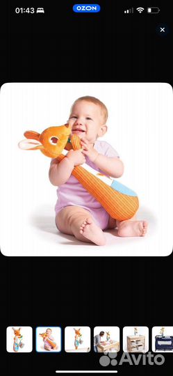 Кенгуру tiny love игрушка на пеленальный стол