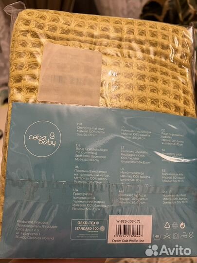 Чехол на пеленальный матрасик