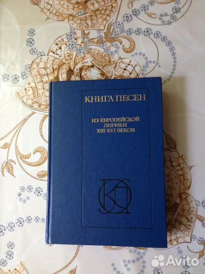 Книги. поэзия