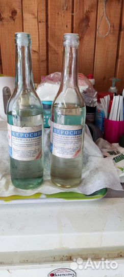 Керосин осветительный СССР (2х0,5 литра)