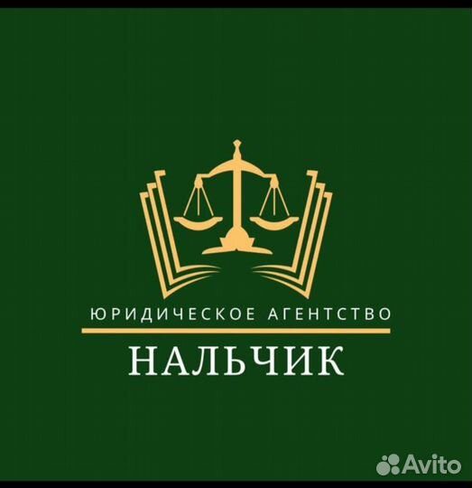 Юридическая фирма 