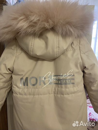 Комбинезон новый