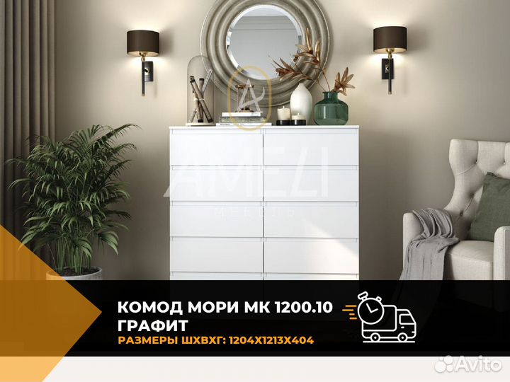 Кровать полуторка с ящиками